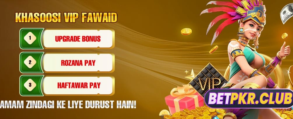 بڑے انعامات اور جیک پاٹ